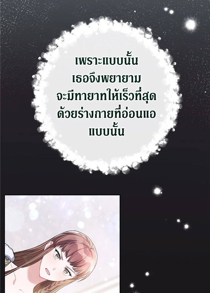 Marriage of Convenience 28 054